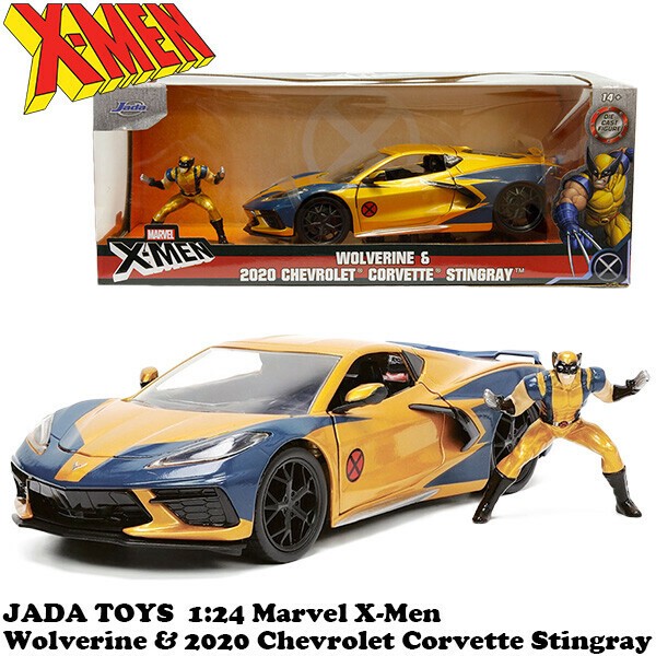 でおすすめアイテム。 MARVEL 1:24 WOLVERINE STINGRAY CORVETTE CHEVROLET 2020 & Jada Toys