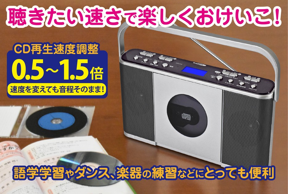 Audio Player | Import Japanese products at wholesale prices 