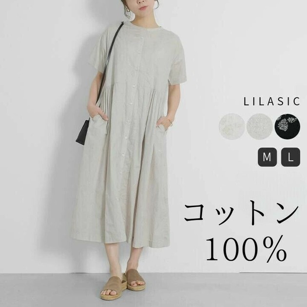 LILASIC ワンピース シャツワンピース 半袖 レディース ロング