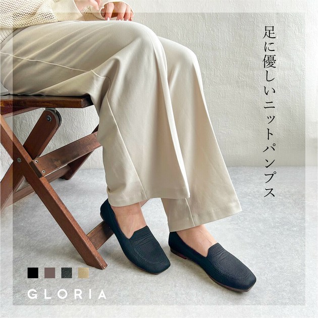 2025春夏新作】【即納】【一部6月予約販売】ニット ローファー風