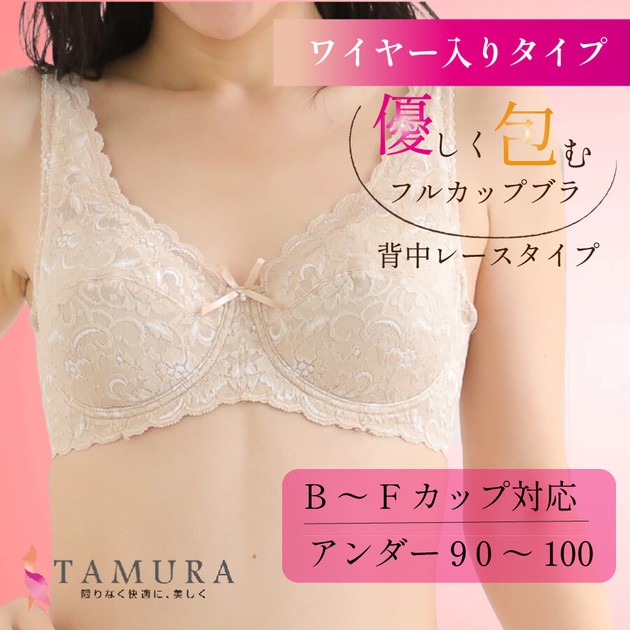 Collections Etc Front-Hook Wireless Bra with Wide Straps and Cotton Lined  Cups Beige at  Women's Clothing store