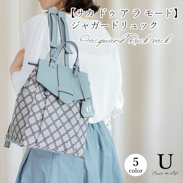 Backpack Jacquard Simple Size S  Import Japanese products at wholesale  prices - SUPER DELIVERY