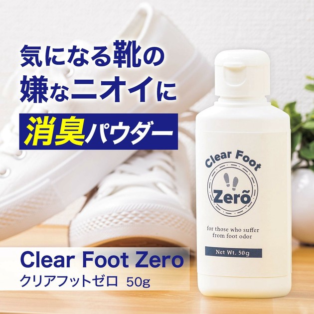 超話題新作 在庫処分】クリアフットゼロの商品ページ｜卸・仕入れサイト 制汗・デオドラント