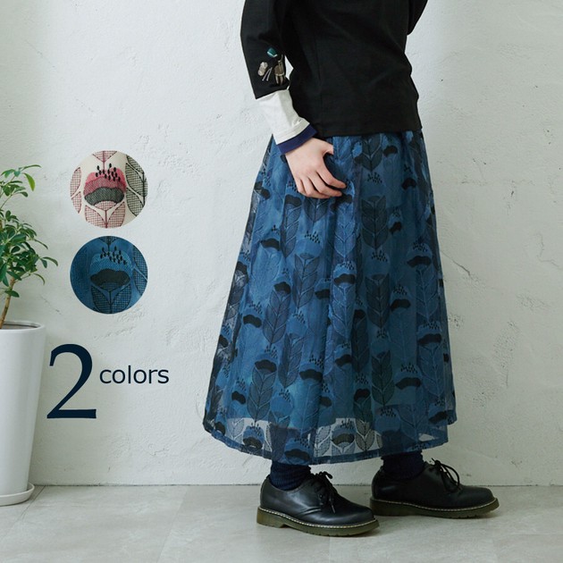スカート EMAGO 北欧植物刺繍スカート-