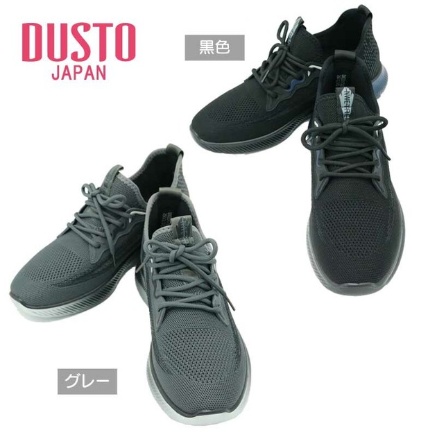 Low-top Sneakers | Import Japanese products at wholesale prices 