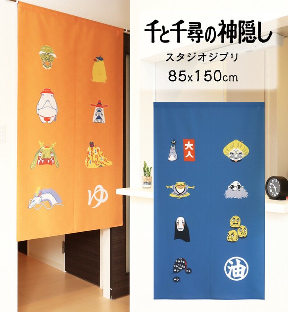 のれん 壺 85×150cm つぼ 和風 暖簾 目隠し 和柄 古風 おしゃれ
