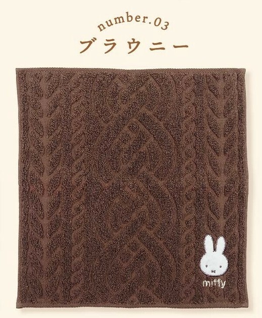 マリモクラフト】ニット風ハンカチ ブラウニー MIFFYの商品