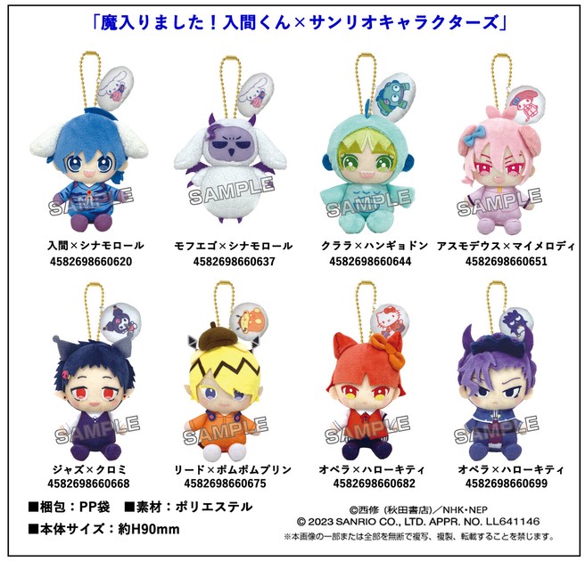 AmiAmi [Character & Hobby Shop] | Sword Art Online x Sanrio Characters  Drawstring Bag Leafa x Pochacco(Released)
