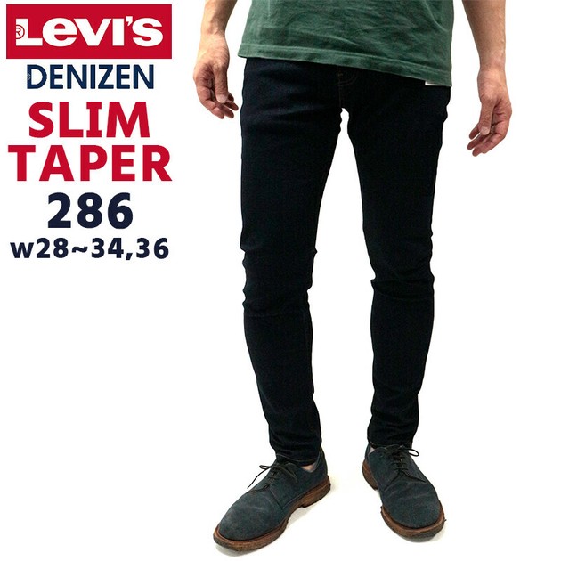 Denizen 286 on sale