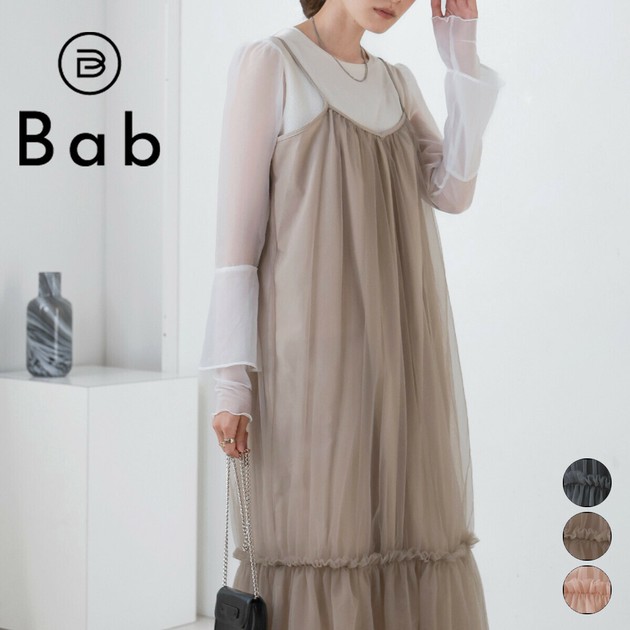 Tulle deals casual dress