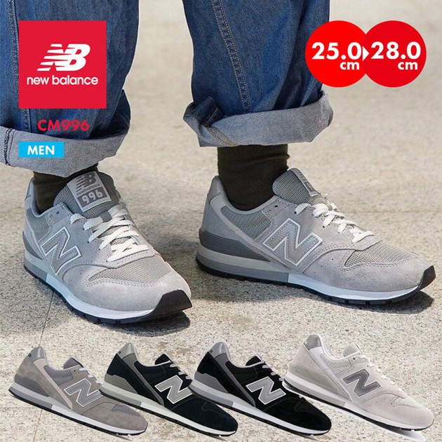 ニューバランス 996 スニーカー メンズ NEW BALANCE シューズ 靴