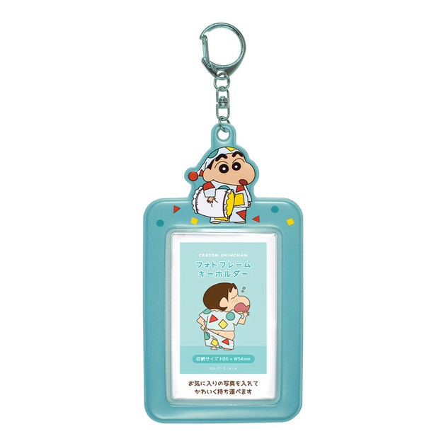 Shin chan metal discount keychain