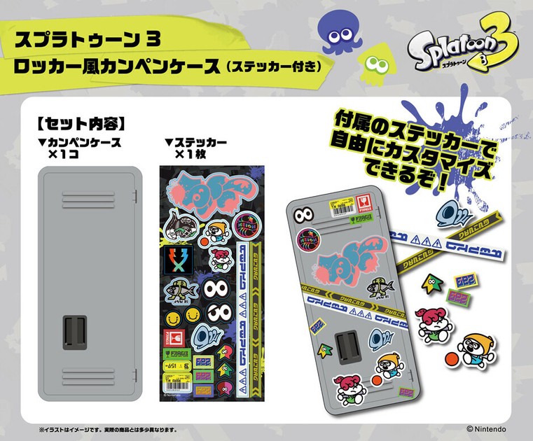 筆箱」スプラトゥーン3 ロッカー風カンペンケース（ステッカー