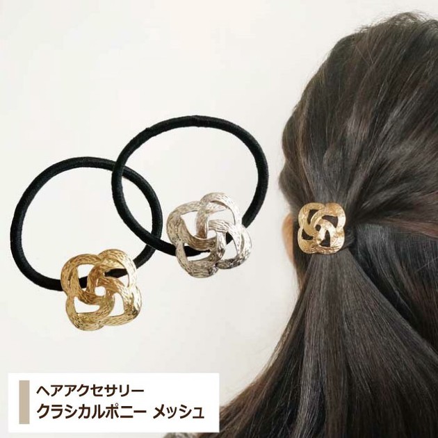 Hair Ties | Import Japanese products at wholesale prices - SUPER 