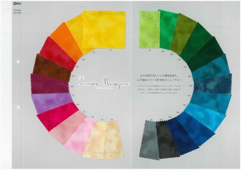 ハワイアンパッチワークHand-DyedKeepsake 他生地など全部で16点 ハワイアンパッチワークHand-DyedKeepsake カットアウト2枚