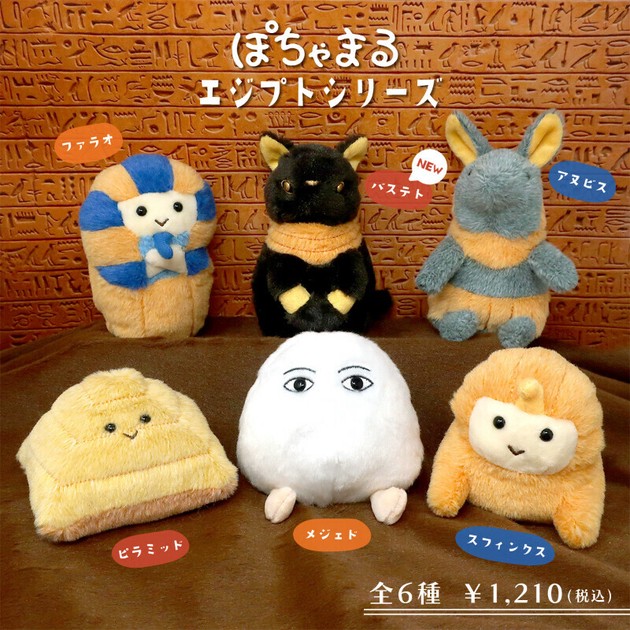 ぽちゃまるさん専用 海中散歩 ぽちゃまるさくらシリーズ ぬいぐるみ – nipopo