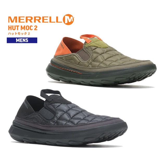 メレル ハットモック 2 hutmoc 2 メンズ 紳士 スリッポン MERRELL