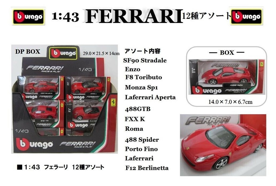 ばーしー① 9月予約】スパーク 1/43 GAINER TANAX Z No.11 GAINER 2025