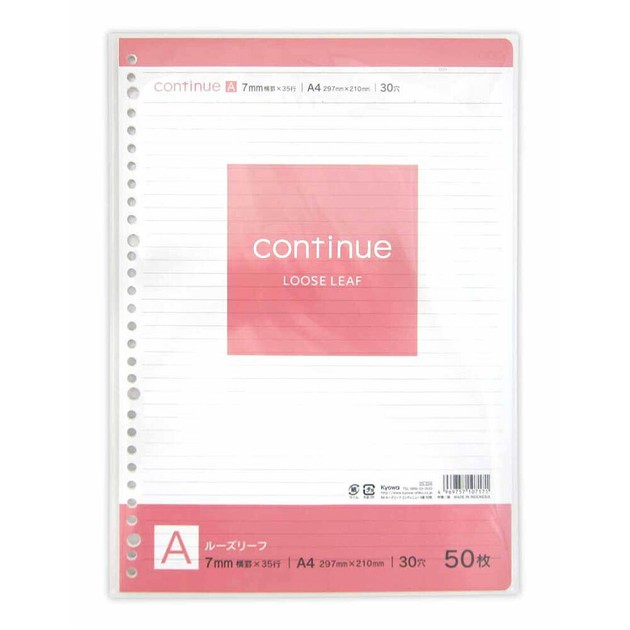 Notebook 7mm Ruled Line Loose-Leaf | Import Japanese