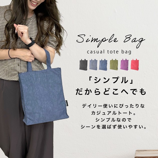 売上実績NO.1 トートバッグ レディース キャリー エコバッグ 軽量 大容量 無地 マタニティ