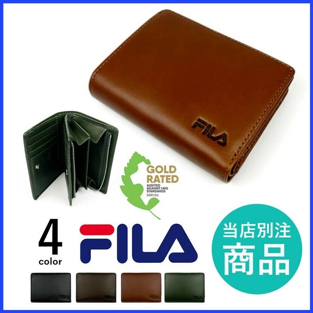 Fila leather online