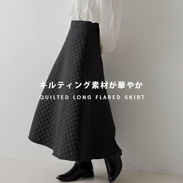Skirt Quilted Long Flared Skirt Import Japanese products at wholesale prices SUPER DELIVERY