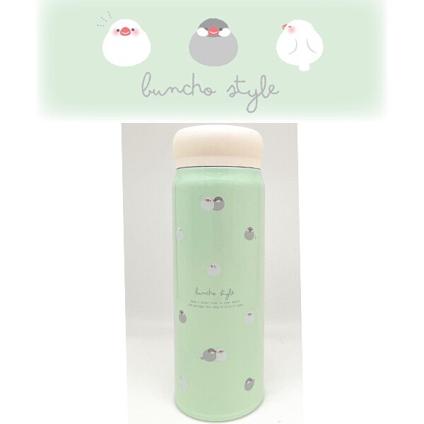 1pc Stainless Steel Insulated Bottle, Mint Green Double Layer