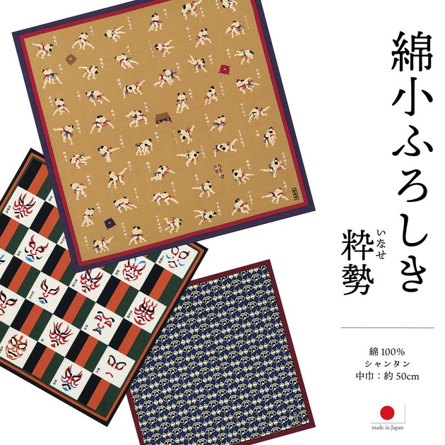 Daily Necessity Item 50cm | Import Japanese products at