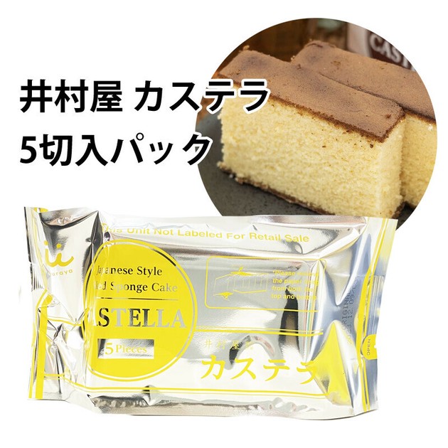 【オーダー無料】ベビーカステラ 駄菓子 洋菓子 看板 置物 雑貨 ライトBOX オーダー無料】ベビーカステラ 駄菓子 洋菓子 おやつ 和菓子