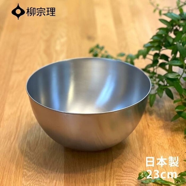 Sori Yanagi Stainless Steel Mixing Bowl 13cm