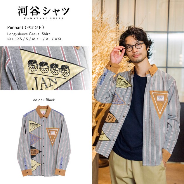 Button-Up Shirt | Import Japanese products at wholesale prices