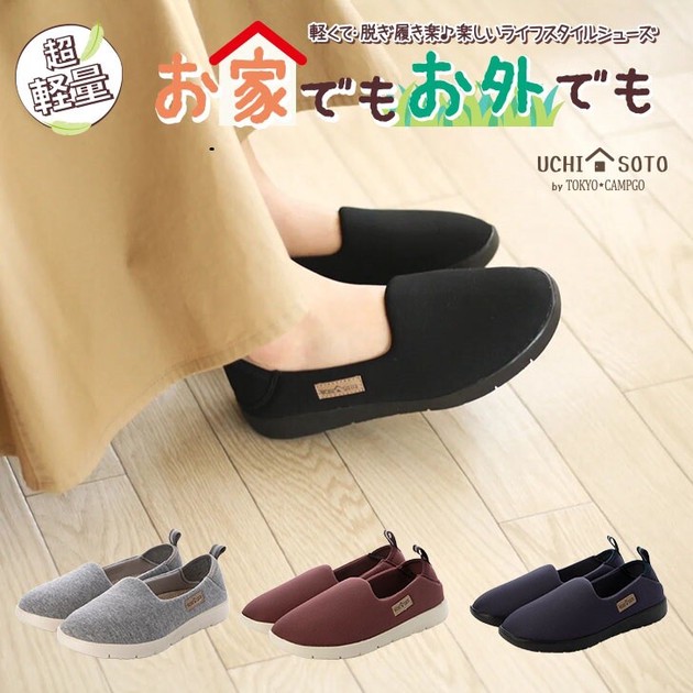 Low-top Sneakers Lightweight Slip-On Shoes | Import Japanese 