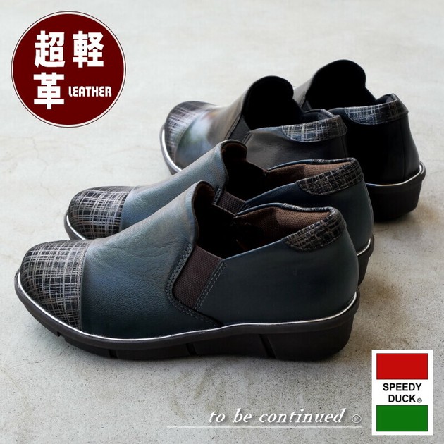 Japanese on sale comfort shoes