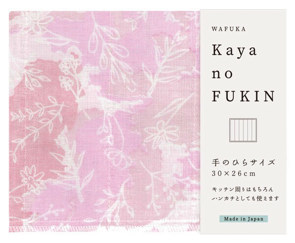 スーパーセール期間限定 Kaya-cloth Flower Dishcloth Made Japanese Import | Japan in その他