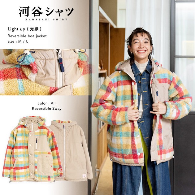Jacket Reversible Feather Boa | Import Japanese products at
