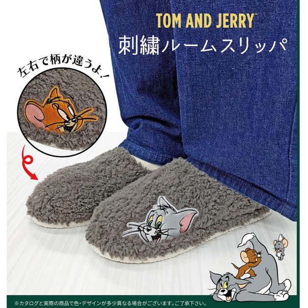 Tom and jerry slippers outlet