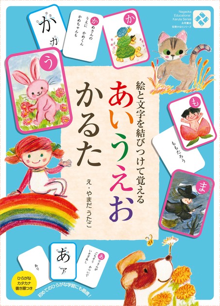 Japanese Card Game | Import Japanese products at wholesale prices 