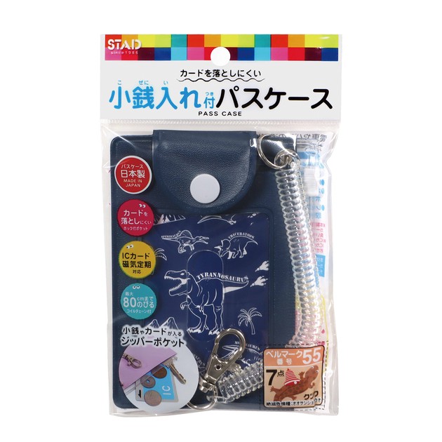 Coin Purse Coin Purse | Import Japanese products at wholesale 