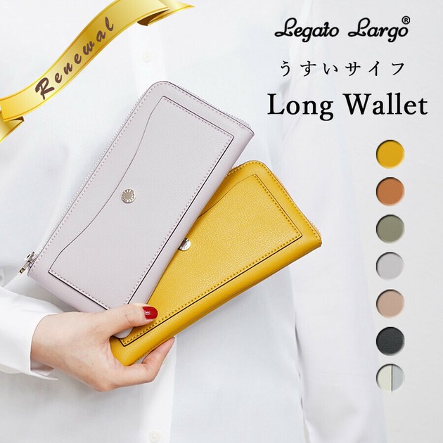 Long Wallet Lightweight Legato Largo Bonded Import Japanese products at wholesale prices SUPER DELIVERY