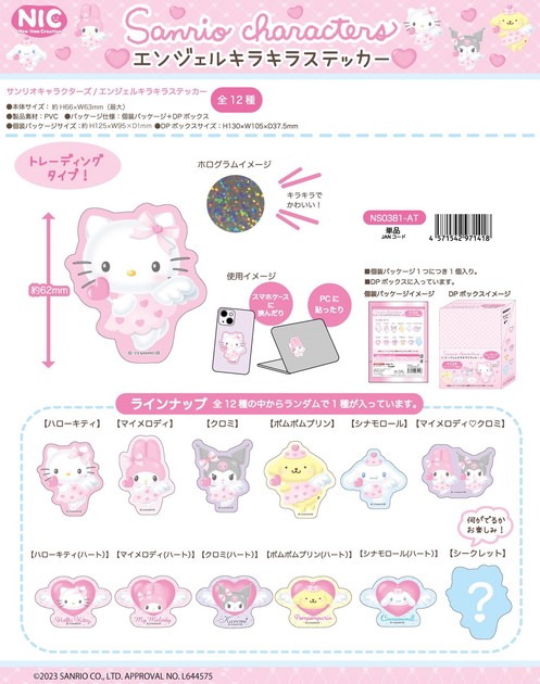 DAISO Japanese stickers Sheet Set of 4 Sanrio Character Hello Kitty MY  MELODY