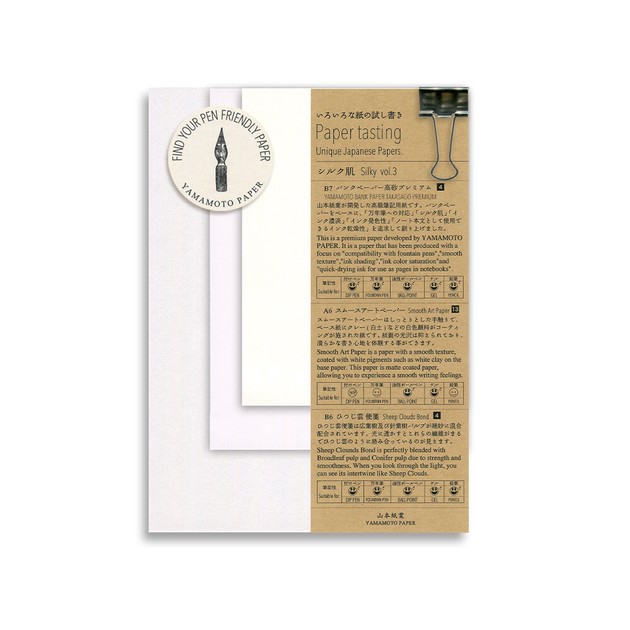 Paper tasting シルク肌 Silky vol.3の商品ページ｜卸・仕入れサイト 