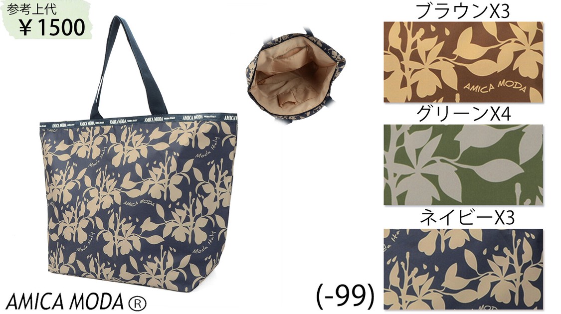 Moda Handbag - Moda Handbag - Wholesalers of Handbags and Accessories