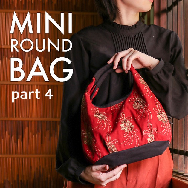 Handbag | Import Japanese products at wholesale prices - SUPER 