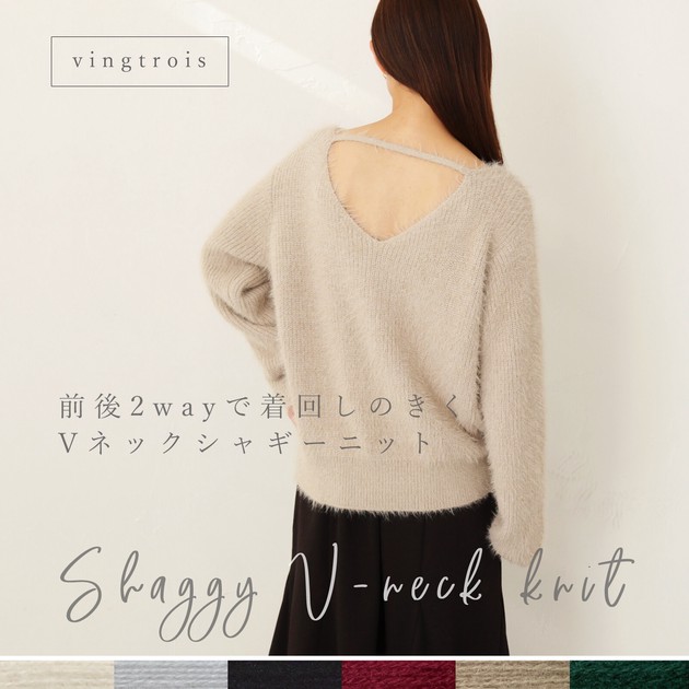 Sweater/Knitwear Pullover Shaggy Autumn/Winter 2023 V-Neck 2-way