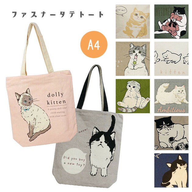 Tote Bag Animals Vertical Tote Bag Top Zipper Cat | Import