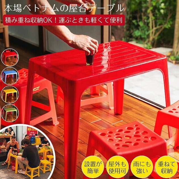 Plastic table and sales chairs at game store