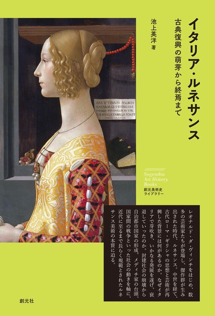 Art & Design Book | Import Japanese products at wholesale prices