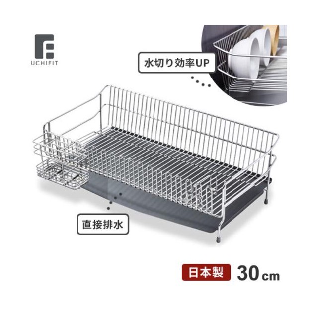 Kitchen Accessory basket Ain 30cm | Import Japanese products at 