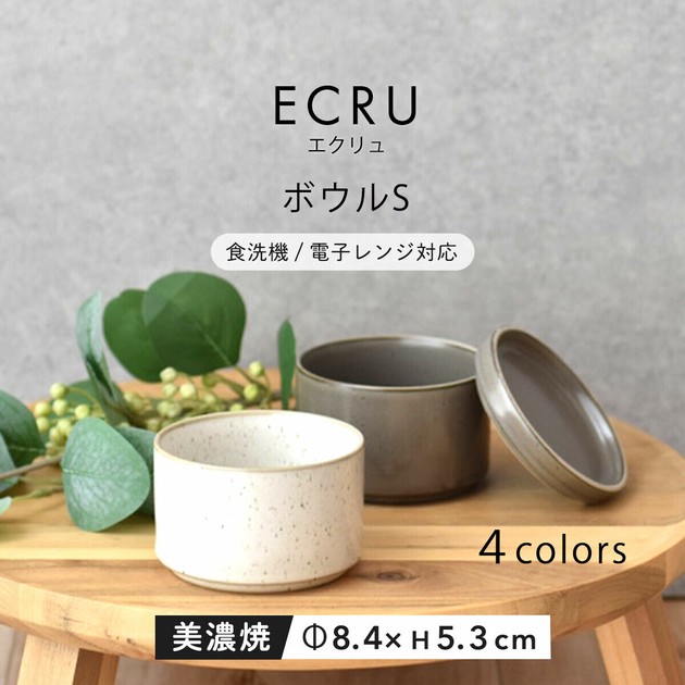 アイボリースペックル手作り陶器ボウル（正方形） アイボリースペックル手作り陶器ボウル（正方形） ボウルM 15cm
