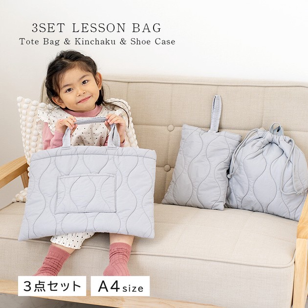 Tote Bag 3-pcs Set | Import Japanese products at wholesale prices 